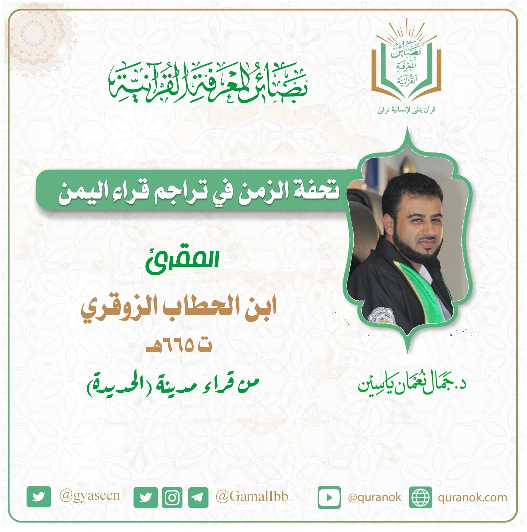 Main related item image