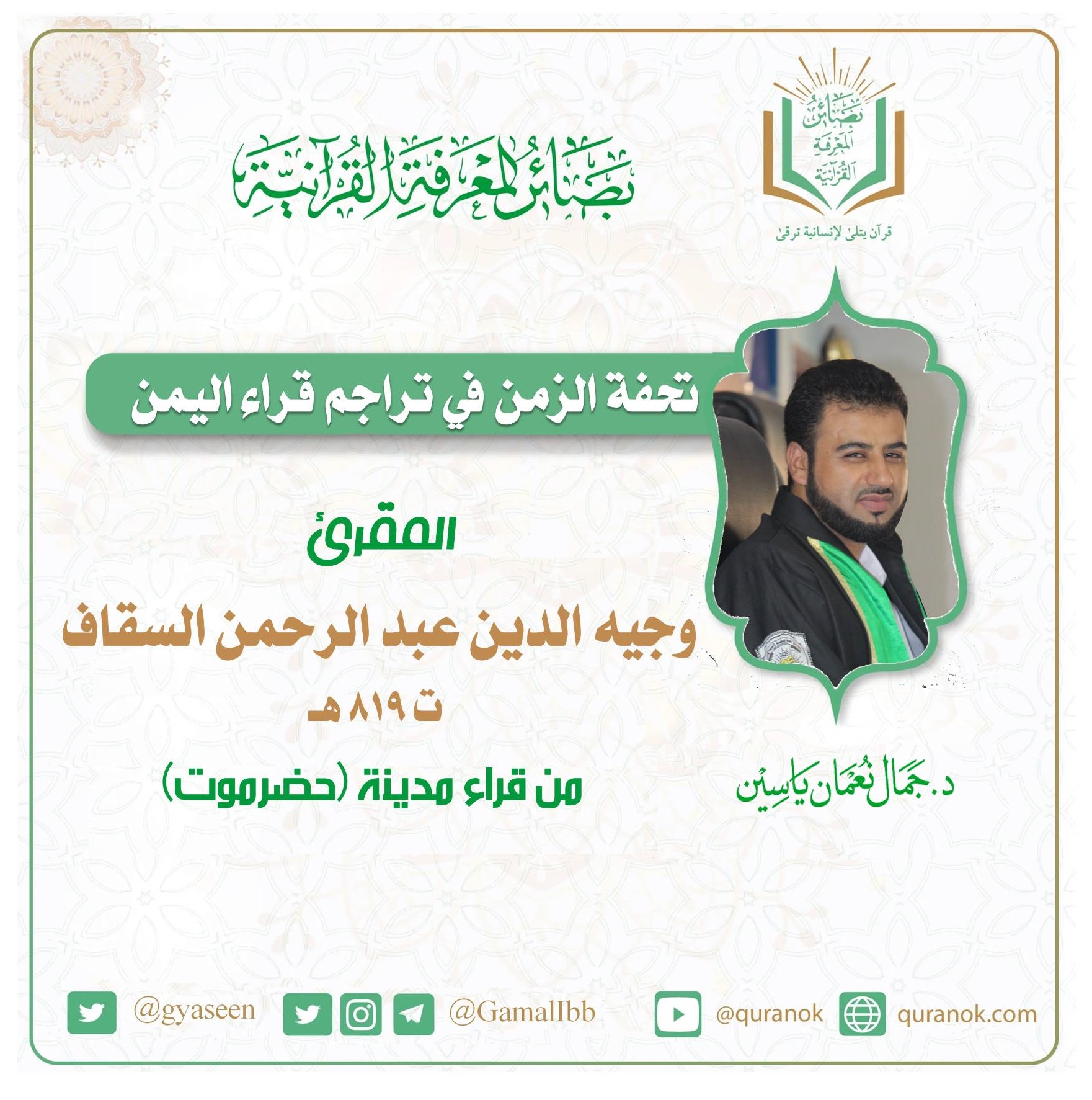 Main related item image