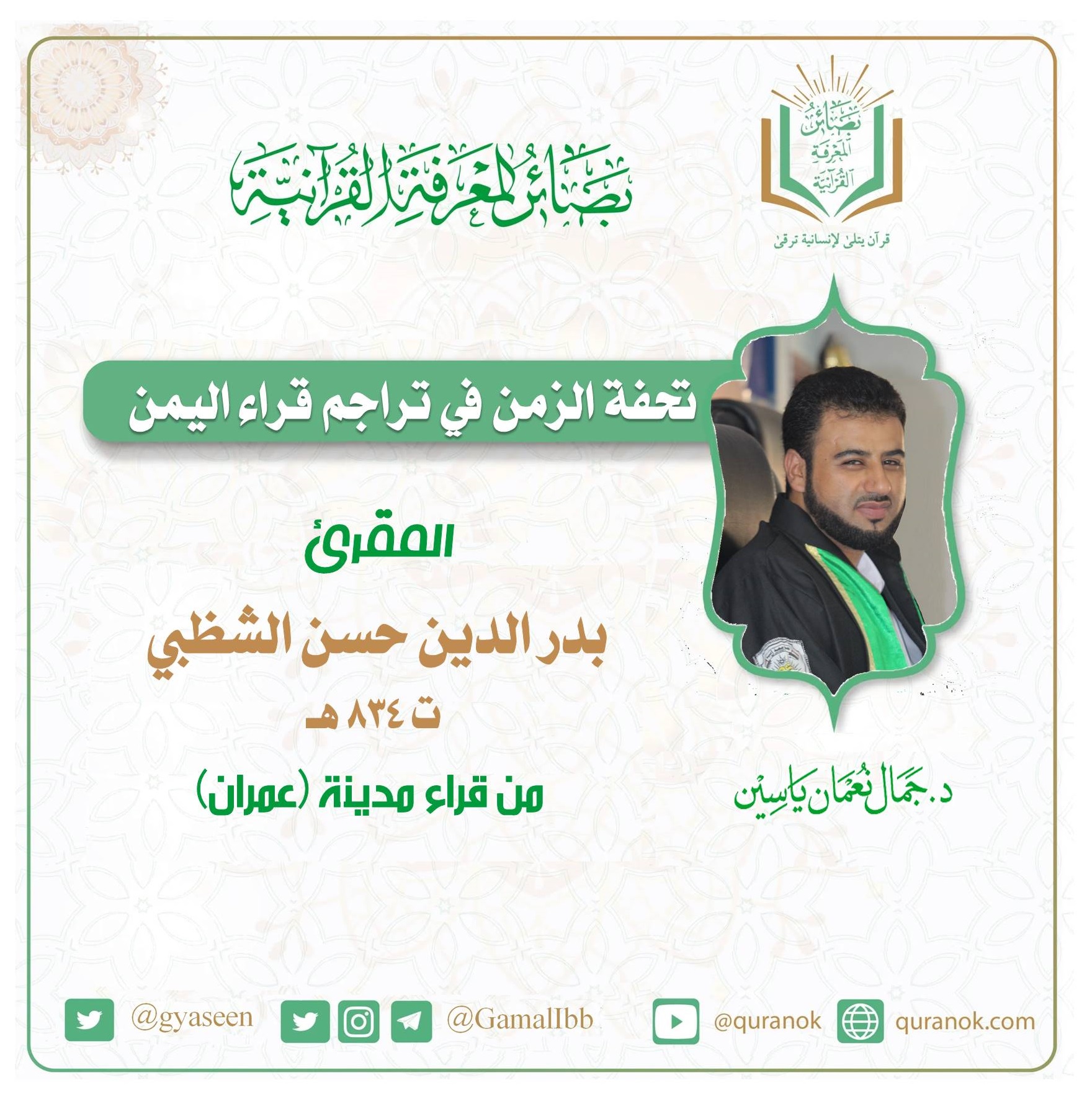 Main related item image